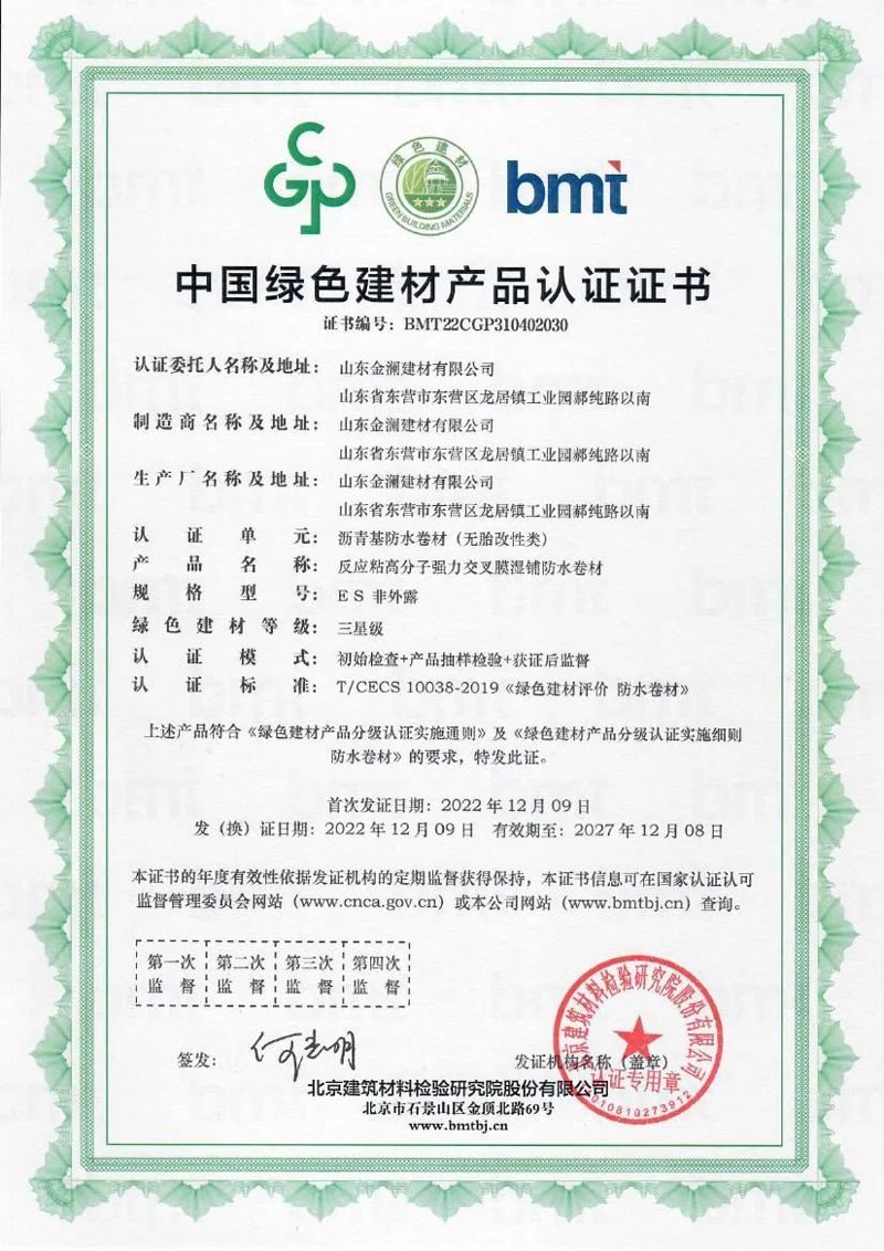 快速建房别墅,为何要选择新型建筑材料?